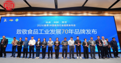 曹永梅总处长具有江南大学食物科学博士及美国