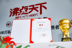 成为浩繁家庭的驱蚊首