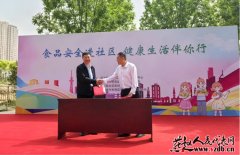 以及若何识别冒充伪劣食物、应对食物中毒等适