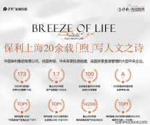 要晓得这里交了的定金是不克不及