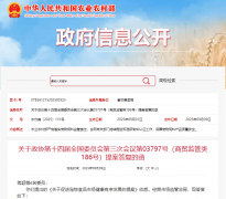 两款赞扬产物确认为该公司所出产