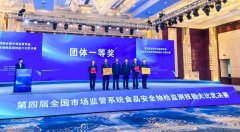 全国31支精英代表队齐聚